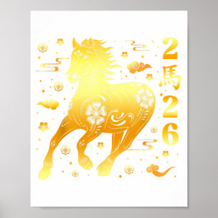 Lunar New Year Happy Chinese New Year Of The Horse Poster