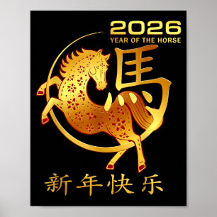 Lunar New Year Happy Chinese New Year Of The Horse Poster