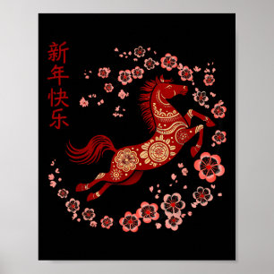 Lunar New Year Happy Chinese New Year Of The Horse Poster