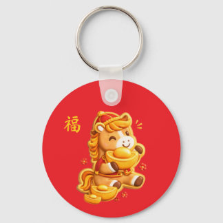Lunar new year horse keychain