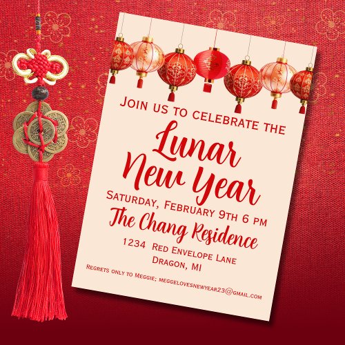 Lunar New Year Lantern Chinese New Year Invitation