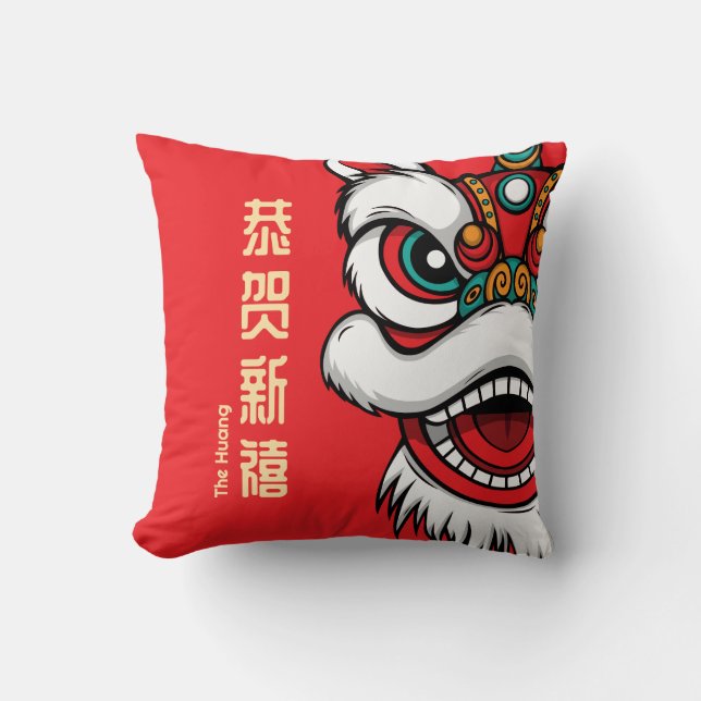 Lunar New Year Lion Dance  Throw Pillow (Front)