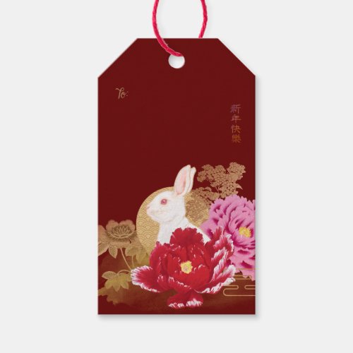 Lunar New Year Luxury Red  Gold Rabbit Gift Tags