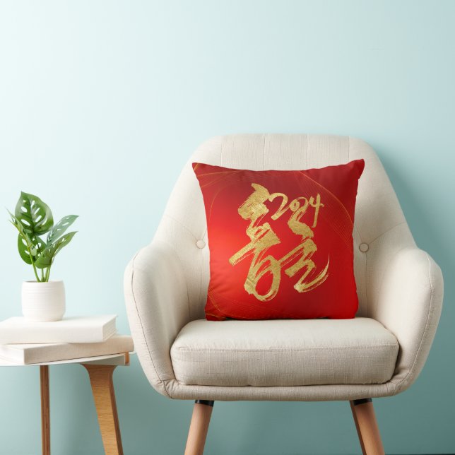 Lunar New Year Of Dragon Red Gold Fu 福 2024 Throw Pillow (Chair)