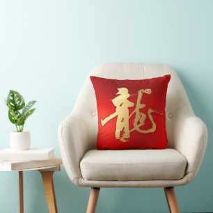 Lunar New Year Of Dragon Red Gold Fu 福 2024 Throw Pillow