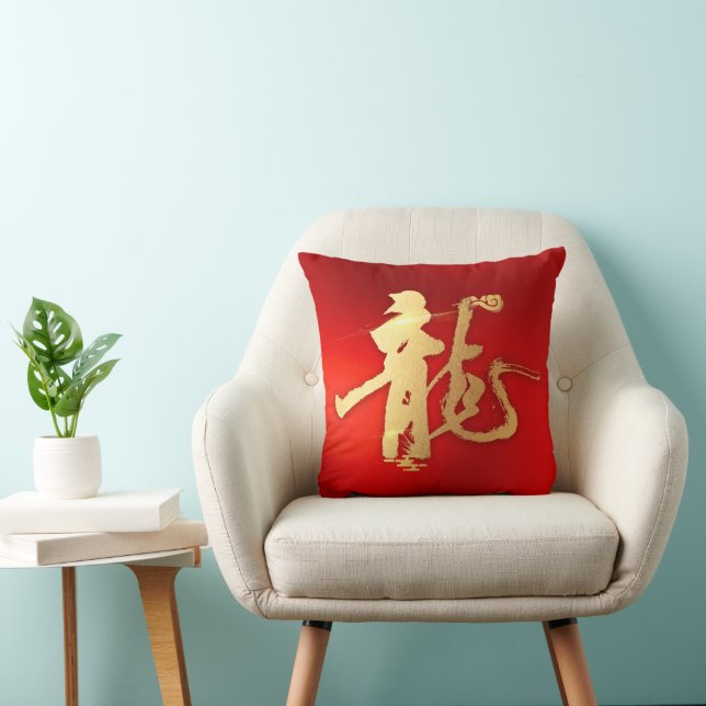 Lunar New Year Of Dragon Red Gold Fu 福 2024 Throw Pillow (Chair)