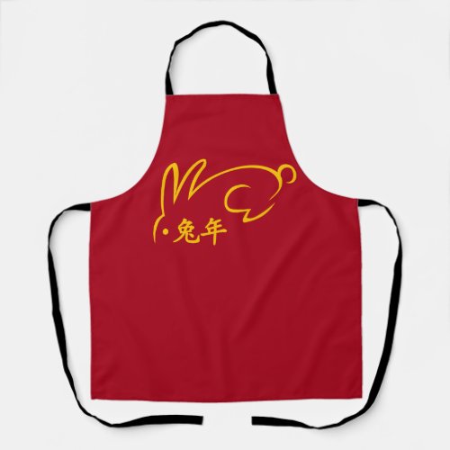 Lunar New Year Of Rabbit 2023 Zodiac Animal Apron