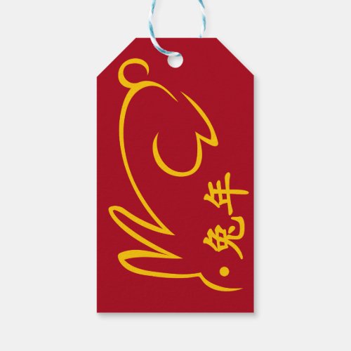 Lunar New Year Of Rabbit 2023 Zodiac Animal Gift Tags