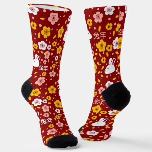 Lunar New Year Of Rabbit 2023 Zodiac Animal  Socks