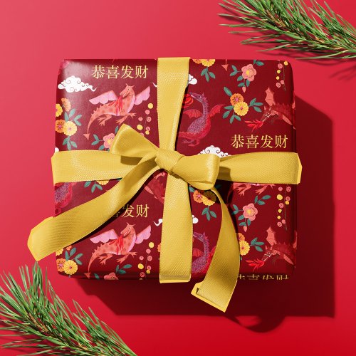 Lunar new year of the dragon red wrapping paper