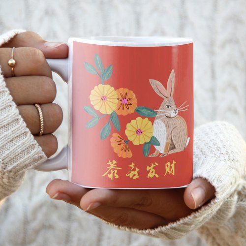 Lunar new year of the rabbit  coffee mug