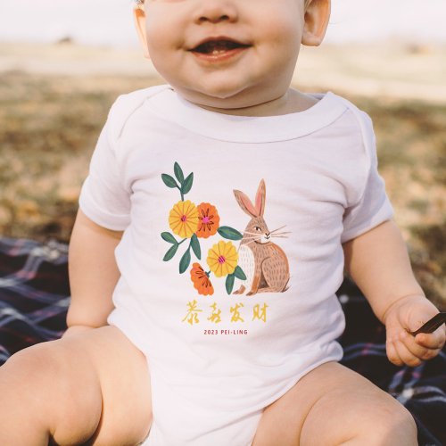 Lunar new year of the rabbit holiday baby bodysuit