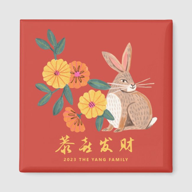 Lunar new year of the rabbit holiday magnet