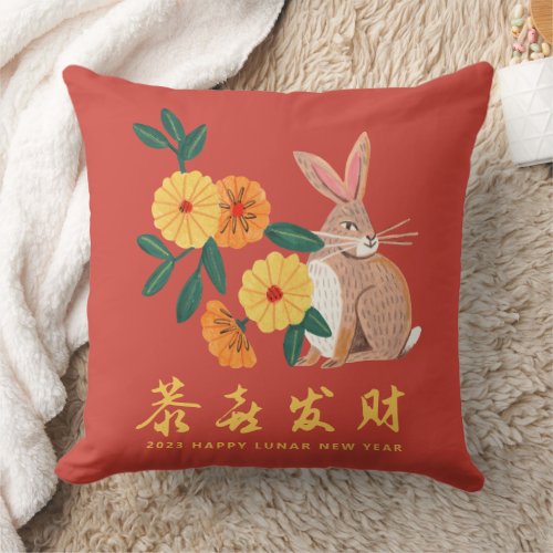 Lunar new year of the rabbit holiday throw pillow