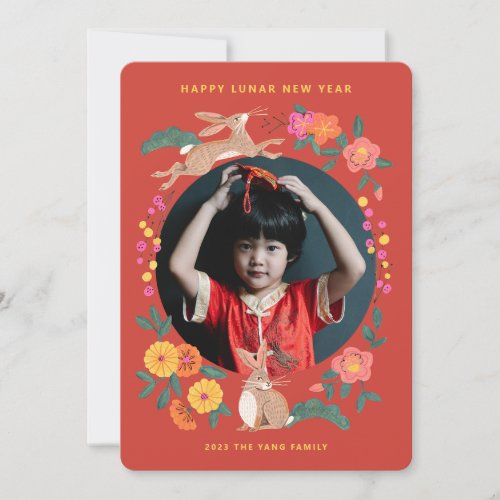 Lunar new year of the rabbit photo holiday card