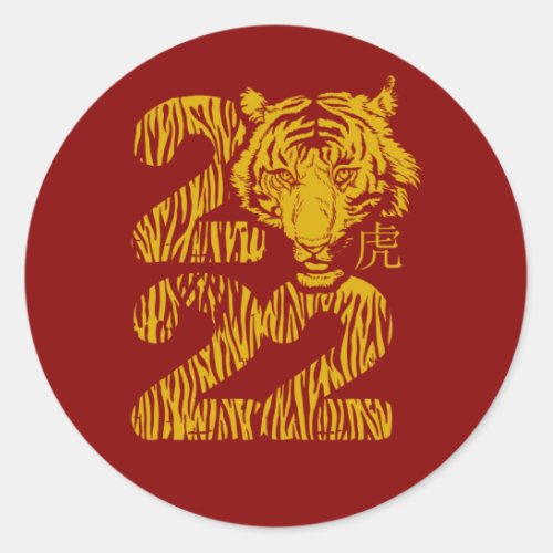 Lunar New Year Of Tiger 2022 Zodiac Animal  Classic Round Sticker