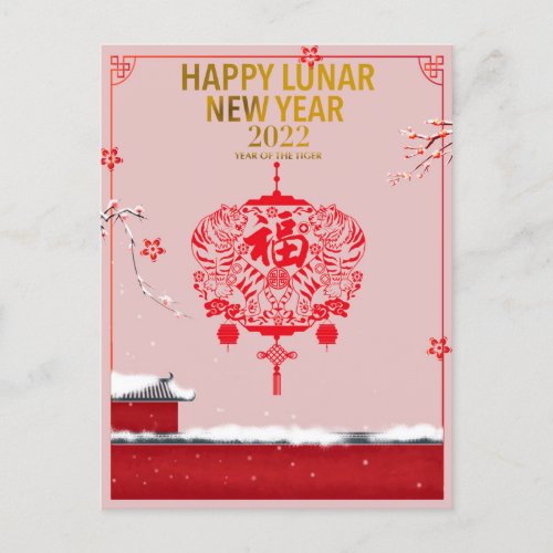 Lunar New Year Of Tiger Pink Red Flower Snow Fu Holiday Postcard