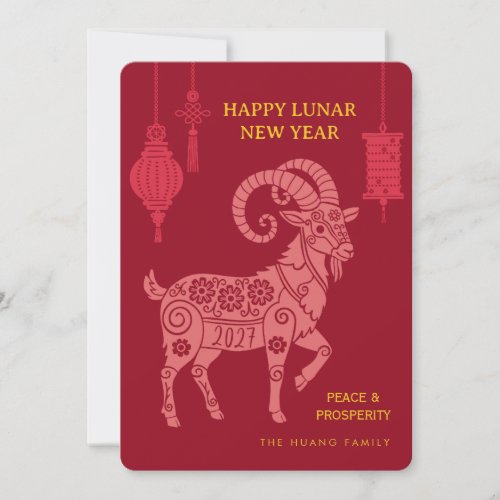 Lunar New Year printed Invitation