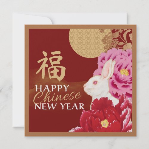 Lunar New Year Rabbit  Peonies Postcard