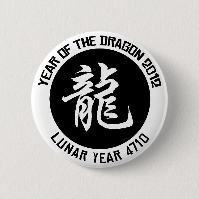 Lunar Year 4710 Chinese New Year 2012 Button (Front)