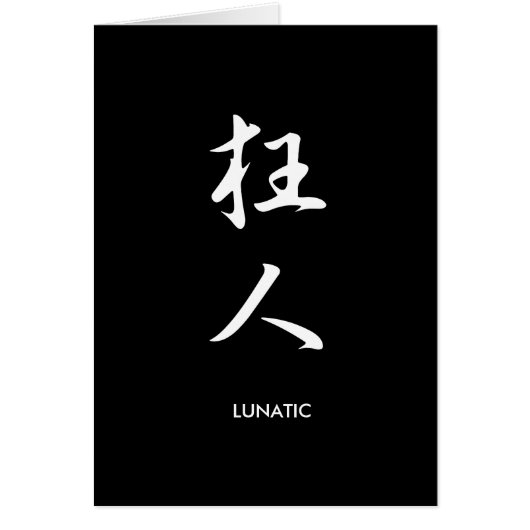 Lunatic - Kyoujin Cards (Front)