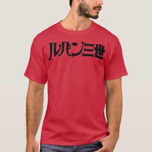 Lupin the Third Anime T-Shirt