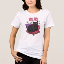 Lust Cat SIU BAK - Seven Deadly Sins