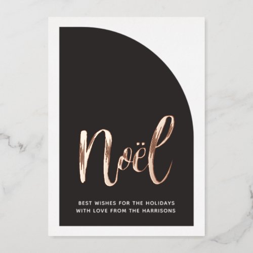 Luxe Noel Black  White Half Arch Real Foil Holiday Card