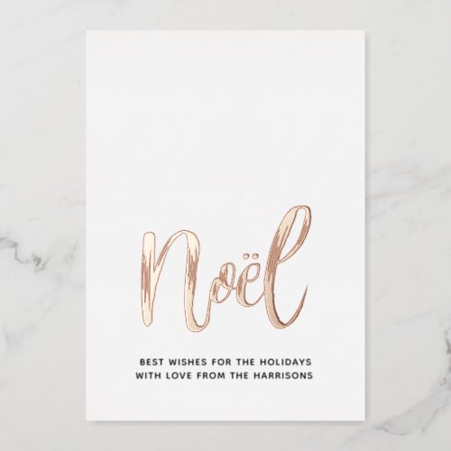 Luxe Noel Black  White Real Foil Holiday Card