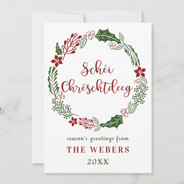 Luxembourgish Merry Christmas, Custom Holiday Card (Front)