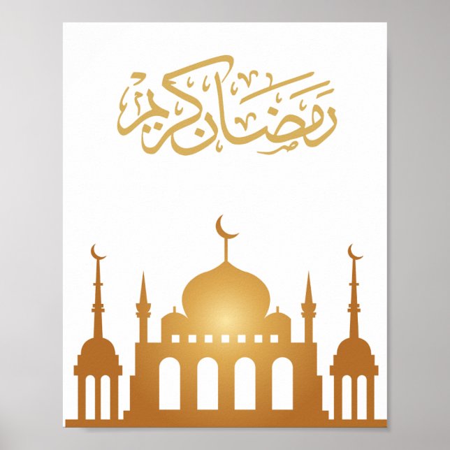 Luxurious "Ramadan Kareem" Wall Art (Front)