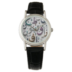 Luxury 3D Arabic Letter Harmony Watch