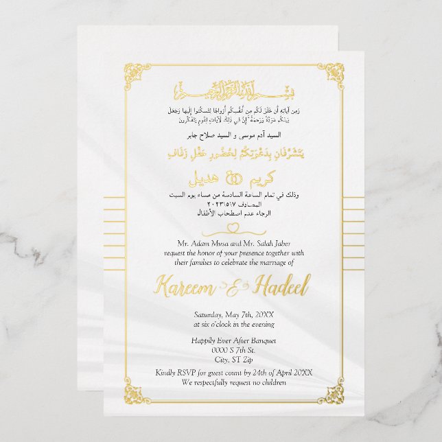 Luxury Arabic & English Elegant Muslim Gold Foil Invitation (Front/Back)