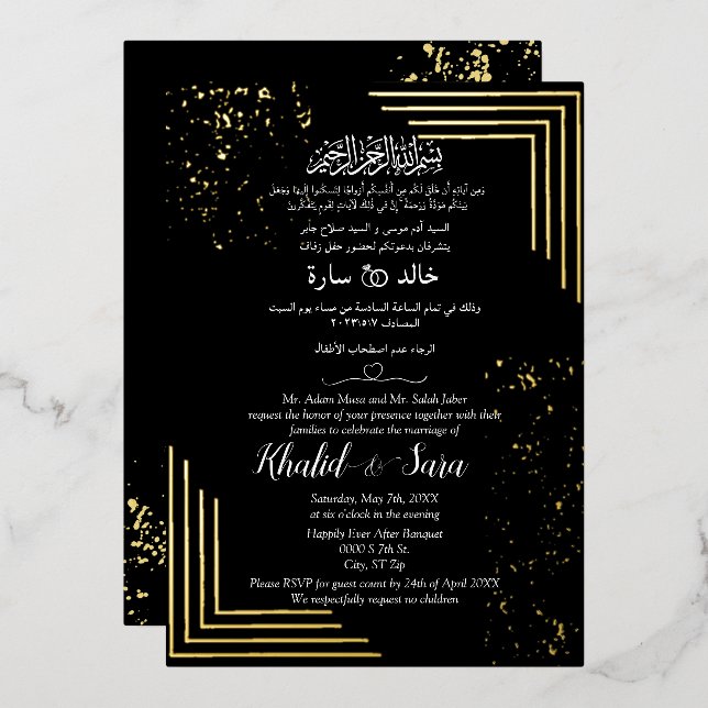 Luxury Arabic Wedding Muslim Black And Gold Foil Invitation (Front/Back)