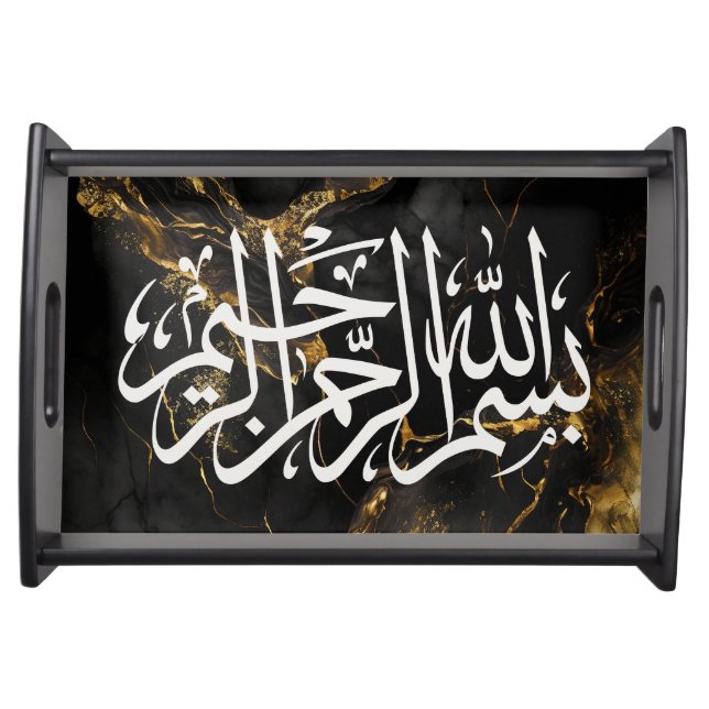 Luxury Bismillah Arabic Calligraphy Islamic Tray (Front)