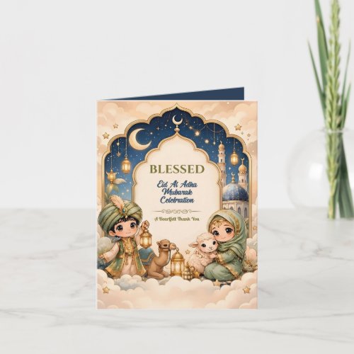 Luxury Chibi Lantern Navy Kids Eid Mubarak Family Letterpress Thank You Card