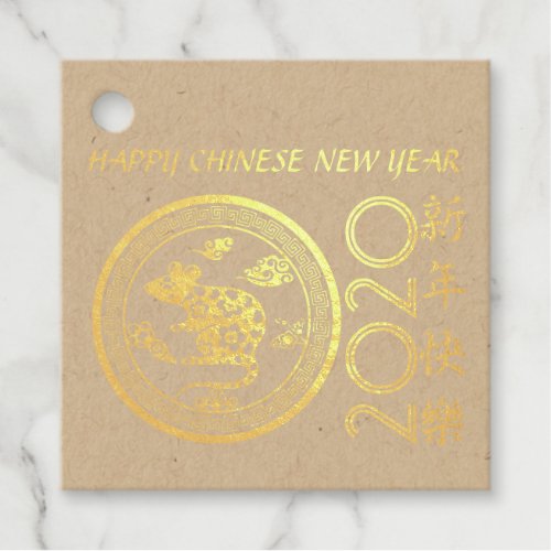 Luxury Chinese Rat Year 2020 paper_cut Favor Gift Foil Favor Tags