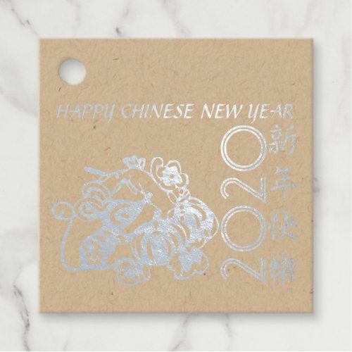Luxury Chinese Rat Year 2020 paper_cut fruits FFT Foil Favor Tags
