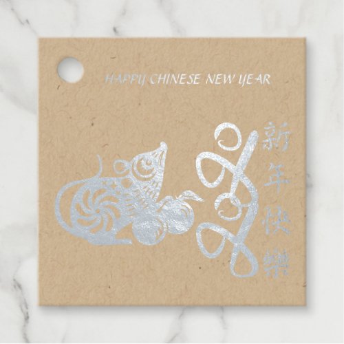 Luxury Chinese Rat Year 2020 paper_cut fruits FFT Foil Favor Tags