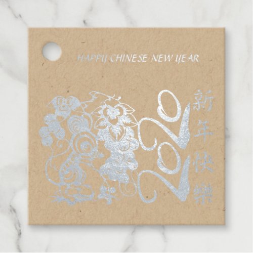 Luxury Chinese Rat Year 2020 paper_cut Grape 2 FFT Foil Favor Tags