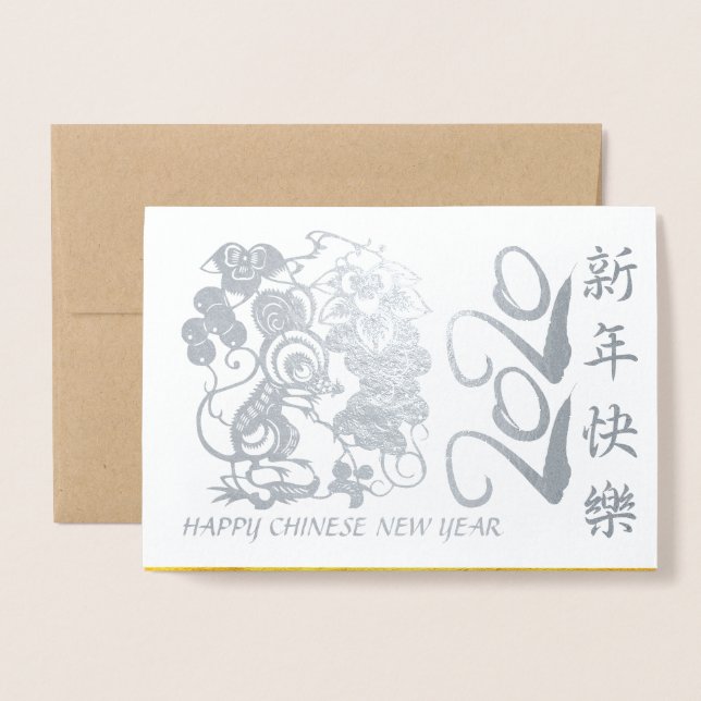 Luxury Chinese Rat Year 2020 paper-cut Grape 2 GC Foil Card (Front With Envelope)