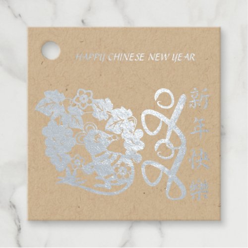 Luxury Chinese Rat Year 2020 paper_cut Grape FFT Foil Favor Tags