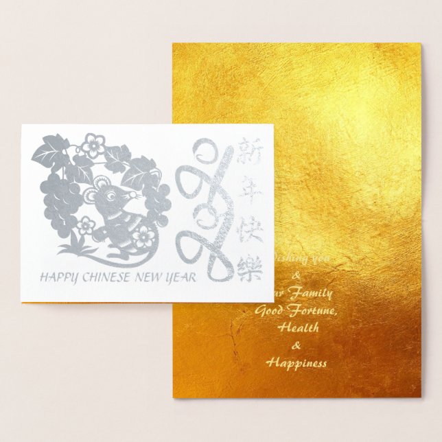 Luxury Chinese Rat Year 2020 paper-cut Grape GC Foil Card (Display)