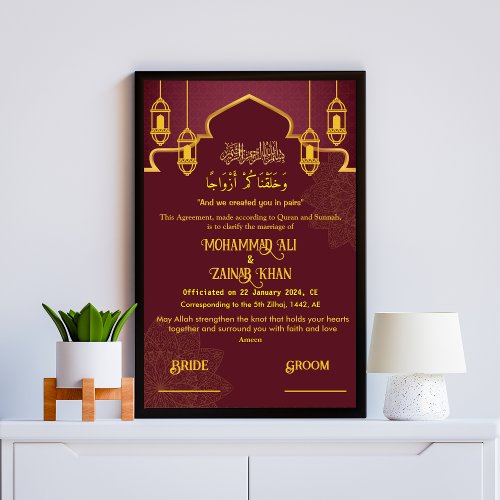 Luxury Ethinic Islamic Frame Nikah contract  Poster