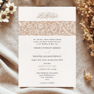 Luxury Floral Beige Islamic Muslim Wedding Invitation