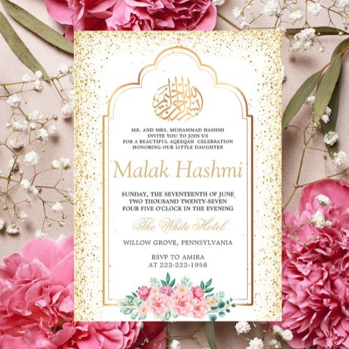 Luxury Floral Gliter Gold Islamic Aqiqa Aqeeqa 