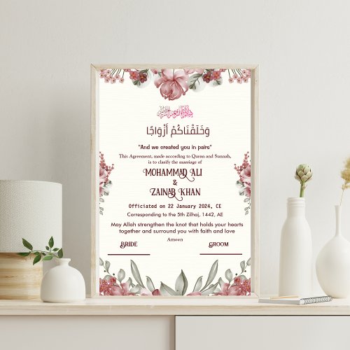 Luxury Floral islamic Nikkah Certificate Posters