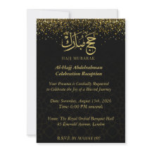Luxury Gold Arabic Calligraphy Hajj Mubarak