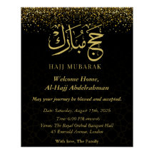 Luxury Gold Arabic Calligraphy Hajj Mubarak