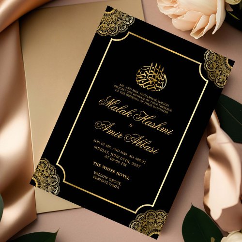 Luxury Gold Black Islamic Muslim Wedding Invitation